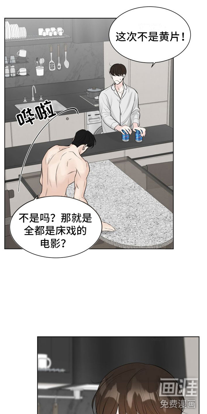 第7话：第7章：意外发现预览分镜