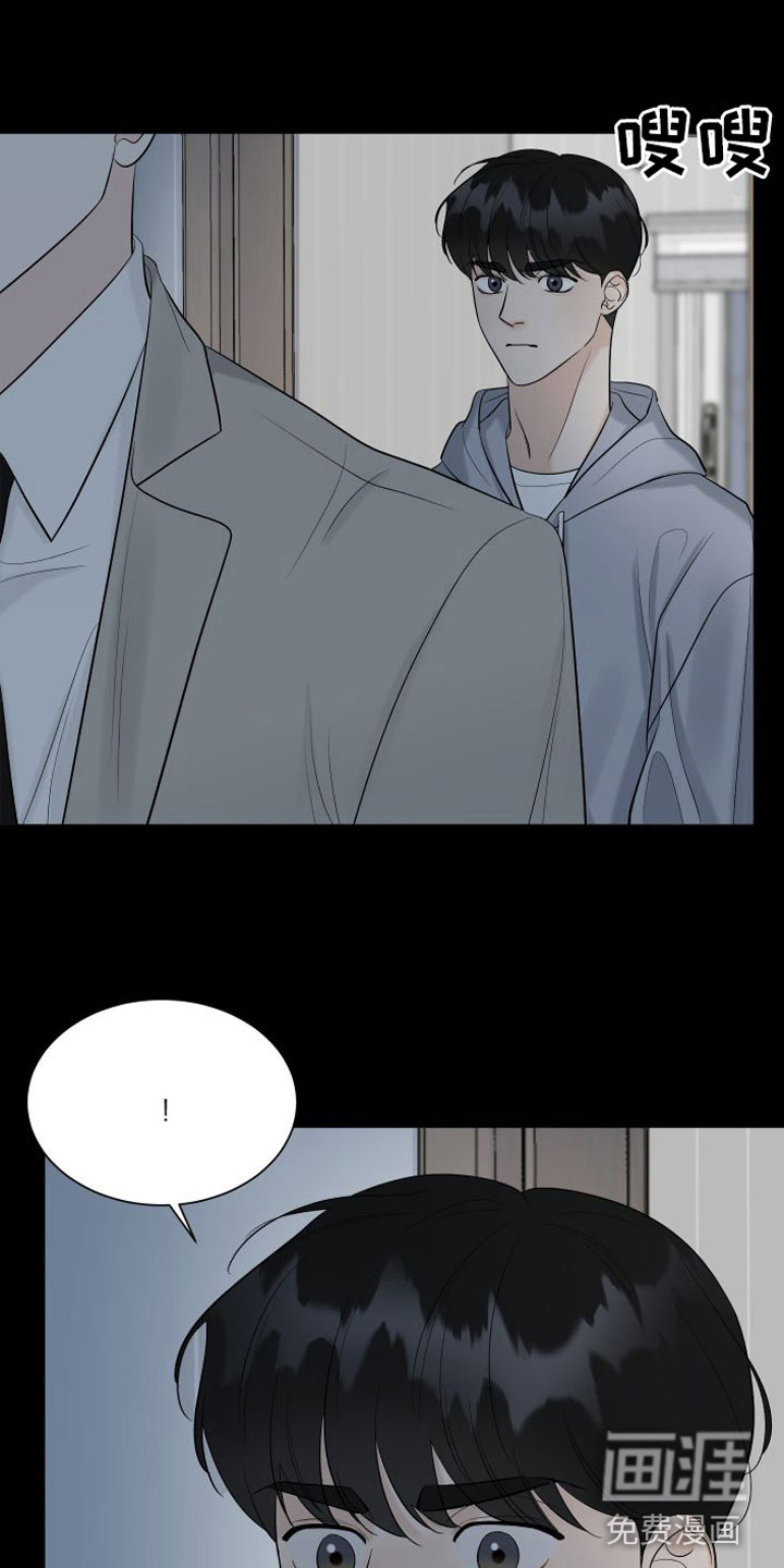 第9话：第9章：离去预览分镜