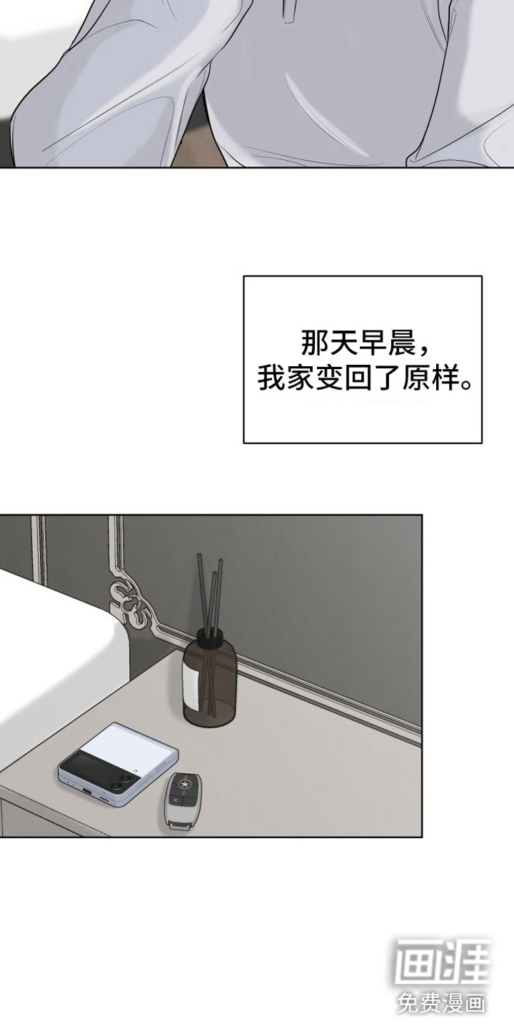 第10话16