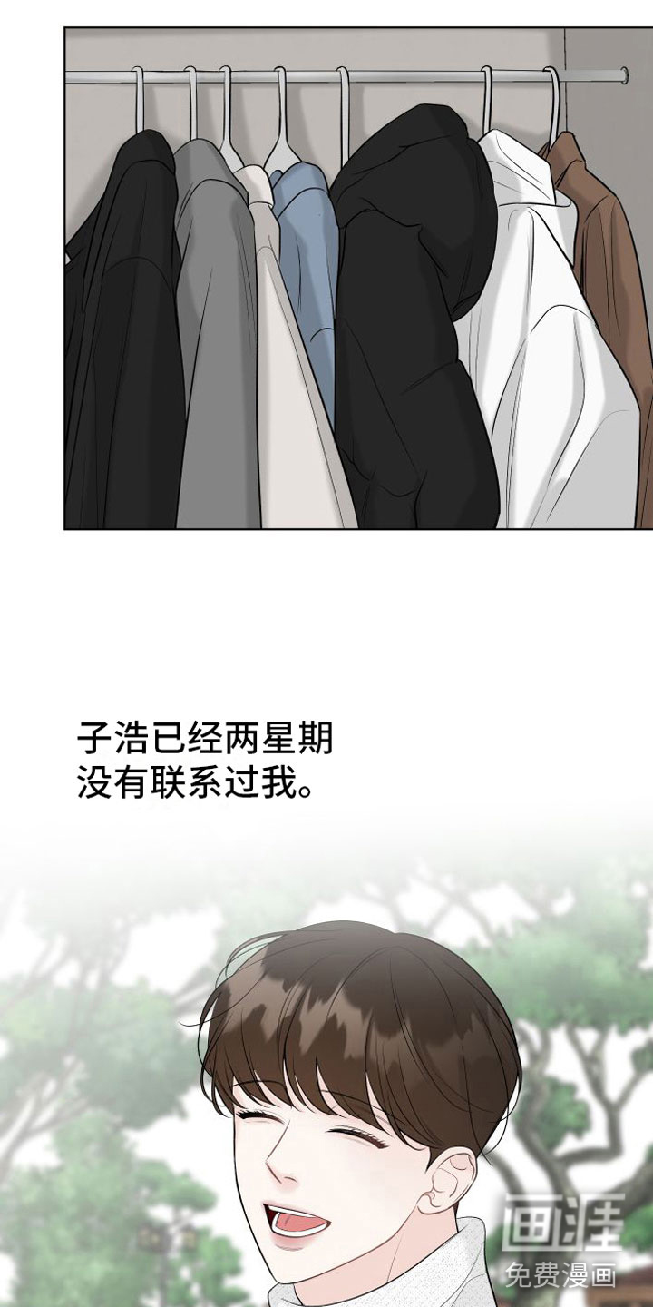 第10话17