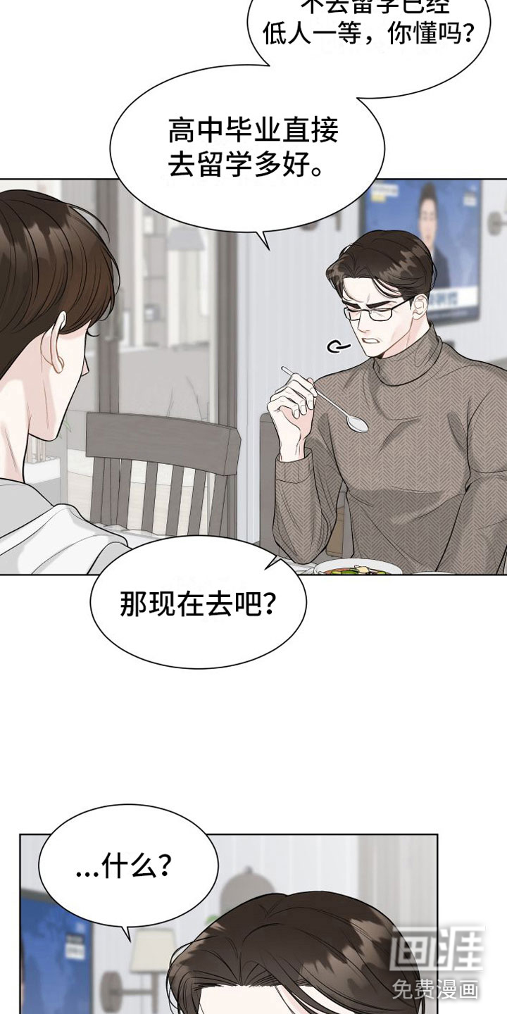 第10话：第10章：留学预览分镜