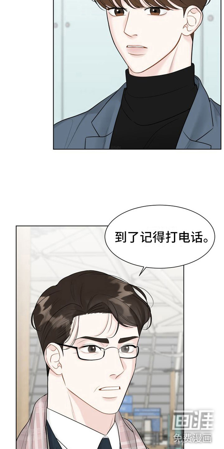 第14话：第14章： 太喜欢了预览分镜