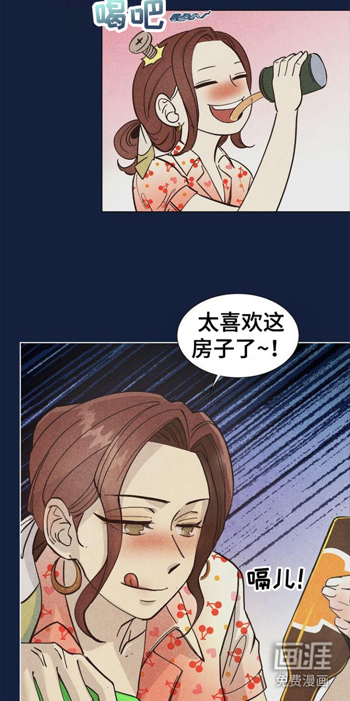第5话：第5章： 理想型预览分镜