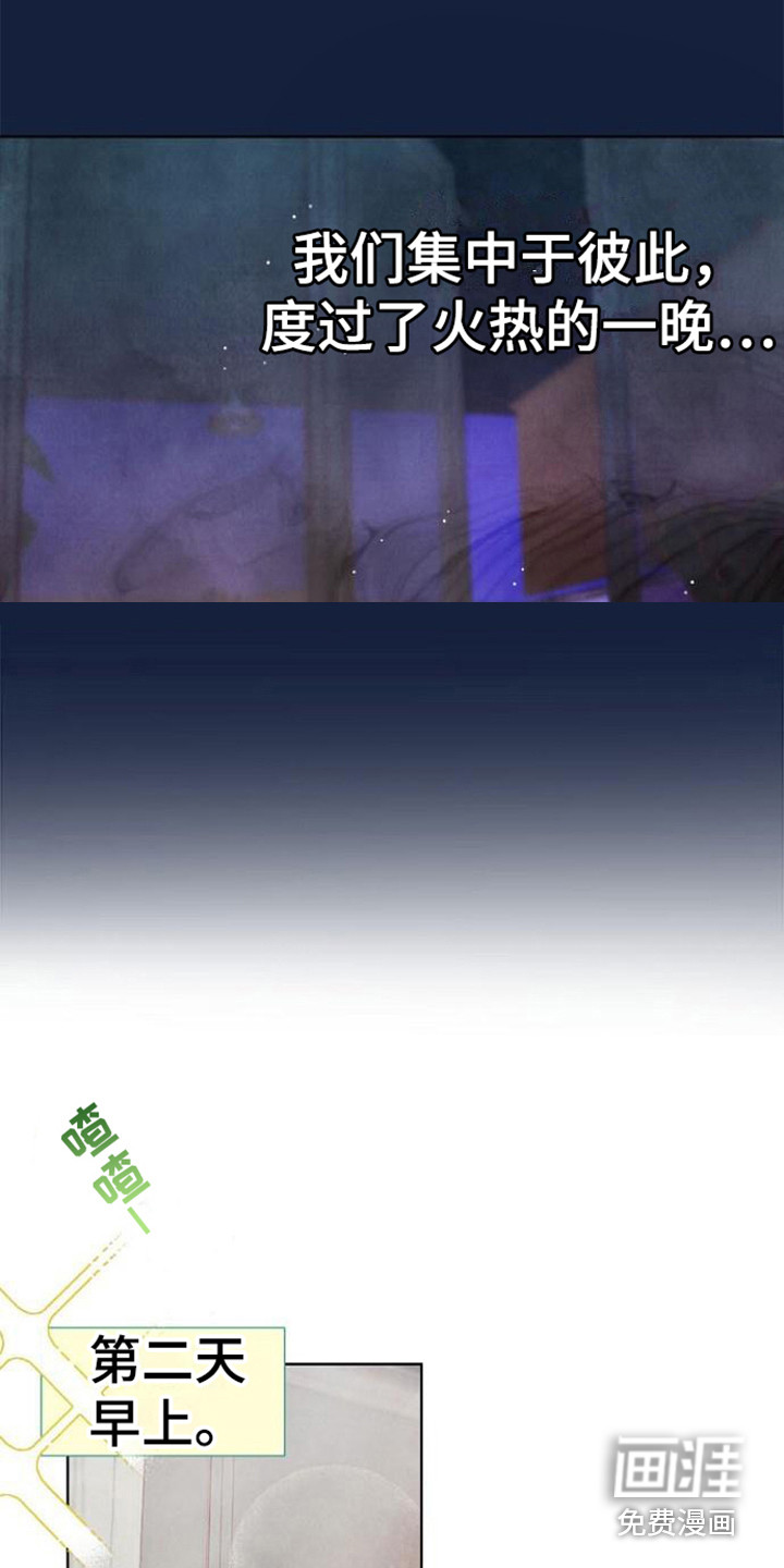 第7话：第7章：不是梦预览分镜