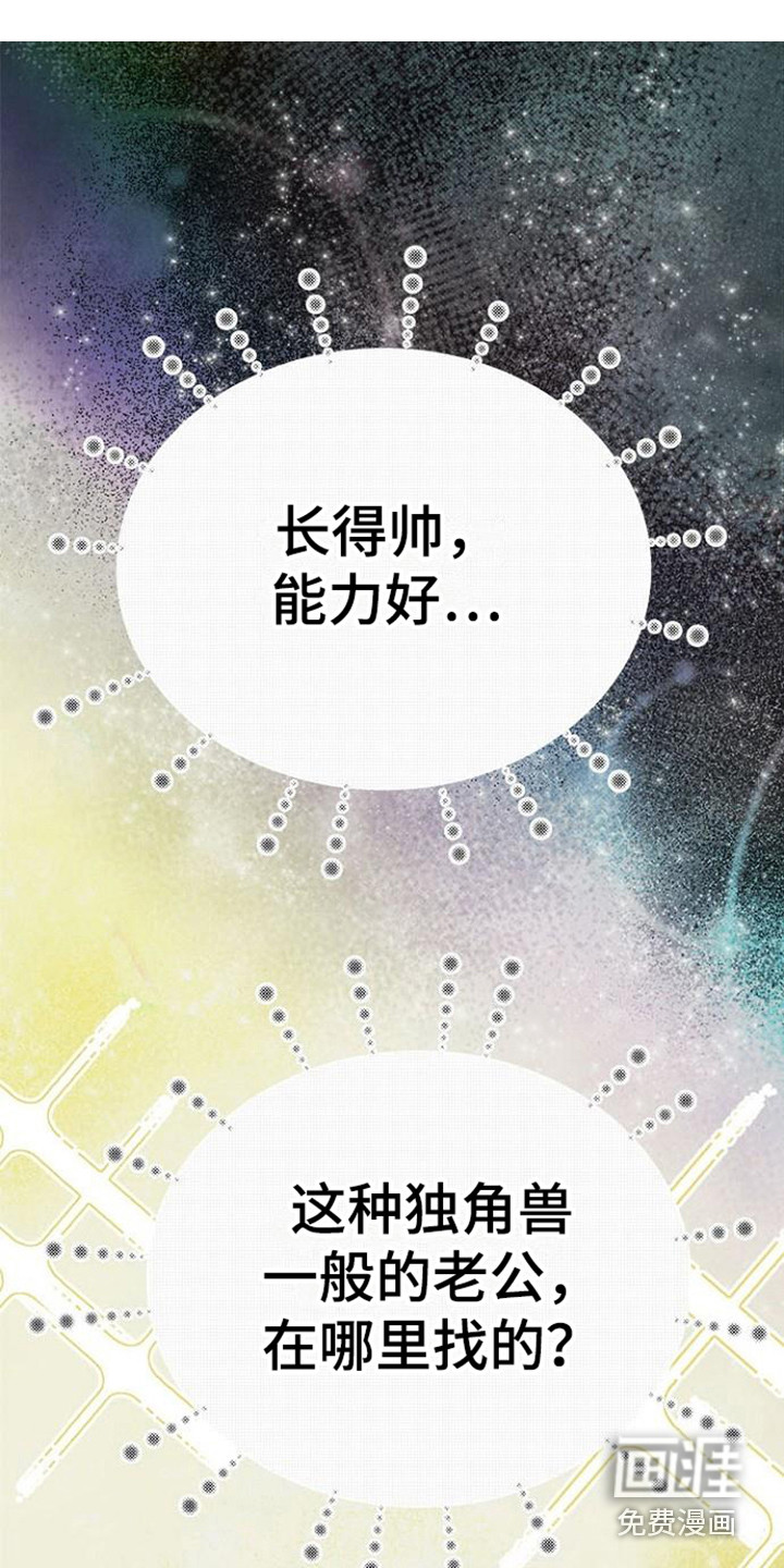第8话：第8章：灵魂预览分镜