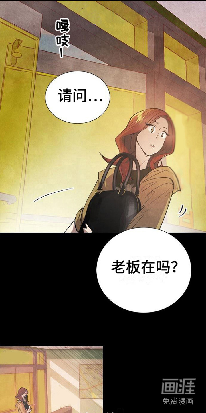 第12话：第12章：不动产预览分镜