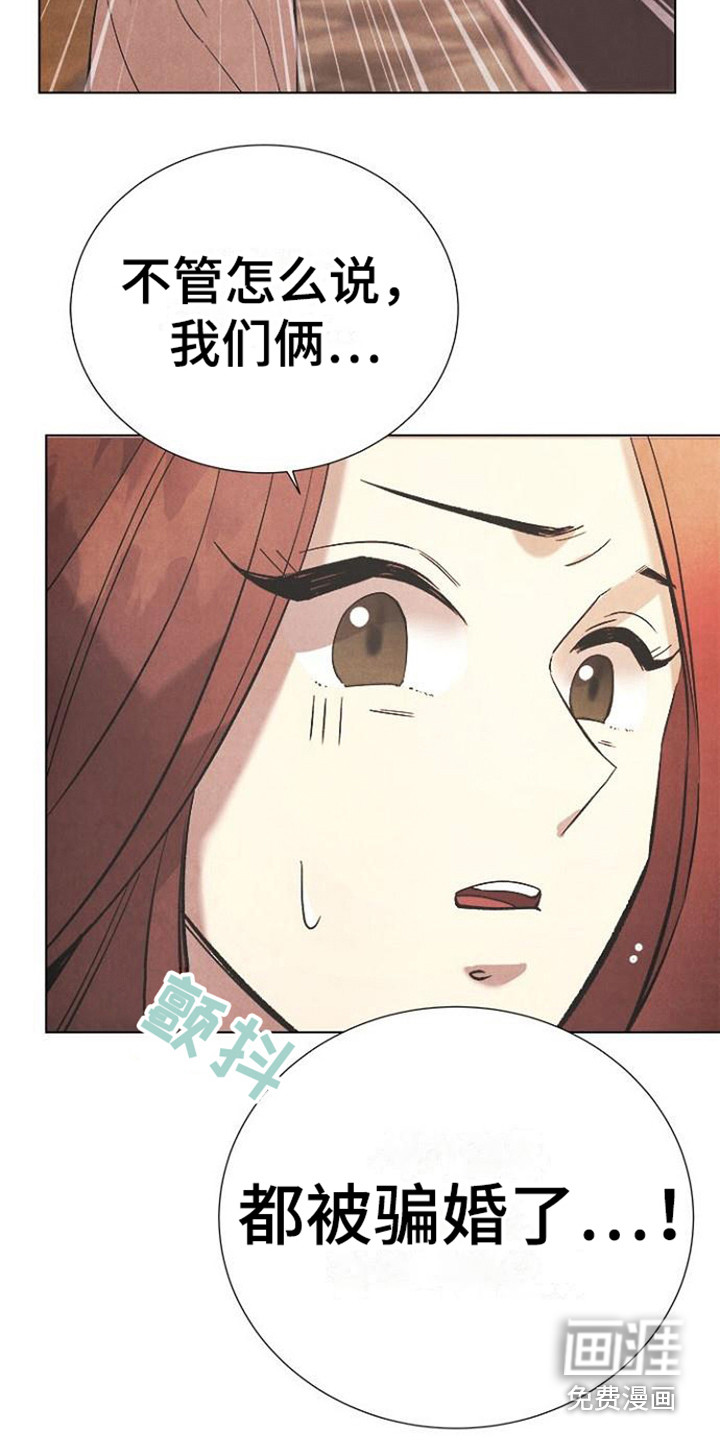 第16话：第16章：重新上门预览分镜