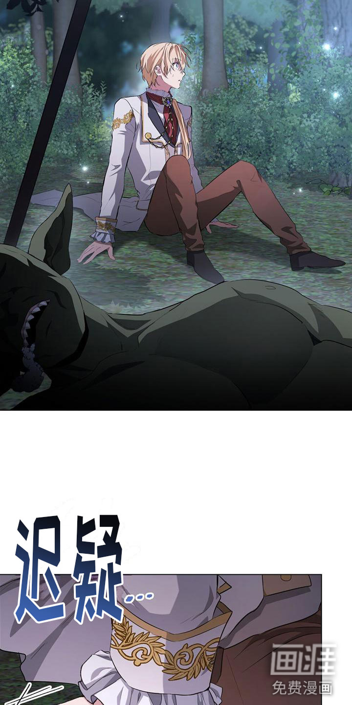 第8话：鼓起勇气预览分镜