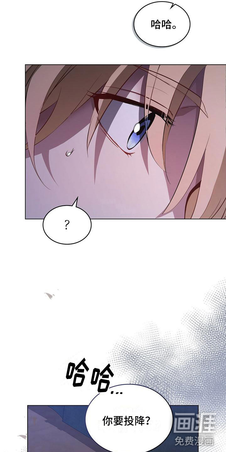 第9话：计划之外预览分镜