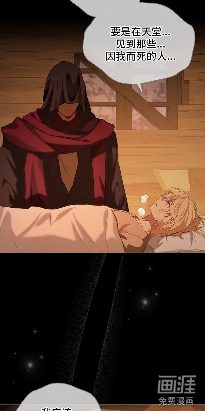第13话：把柄预览分镜
