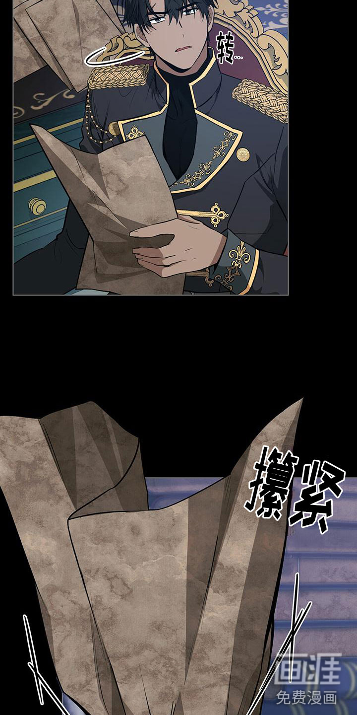第17话：绝佳建议预览分镜