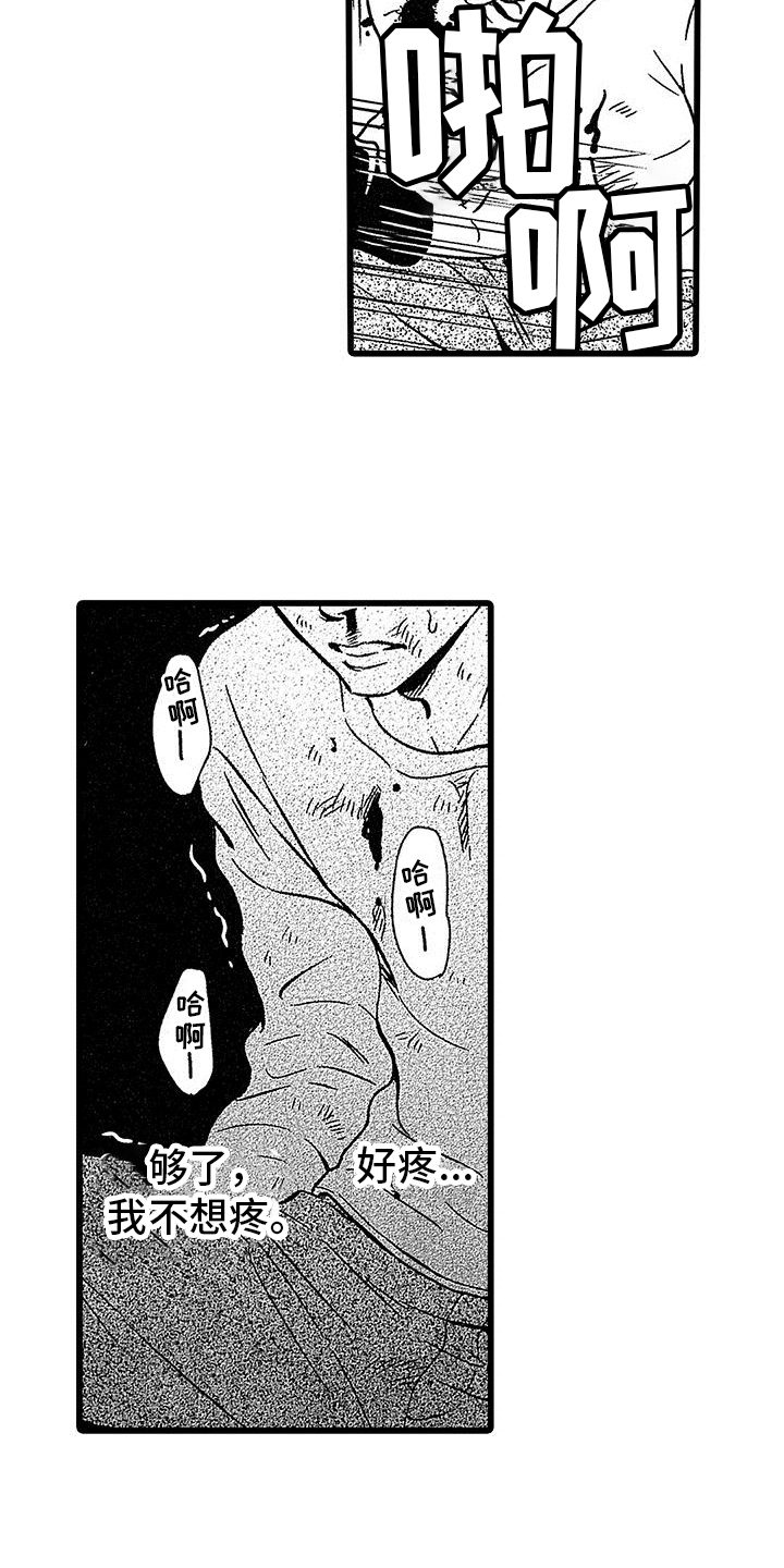 第3话：第3章：截胡预览分镜