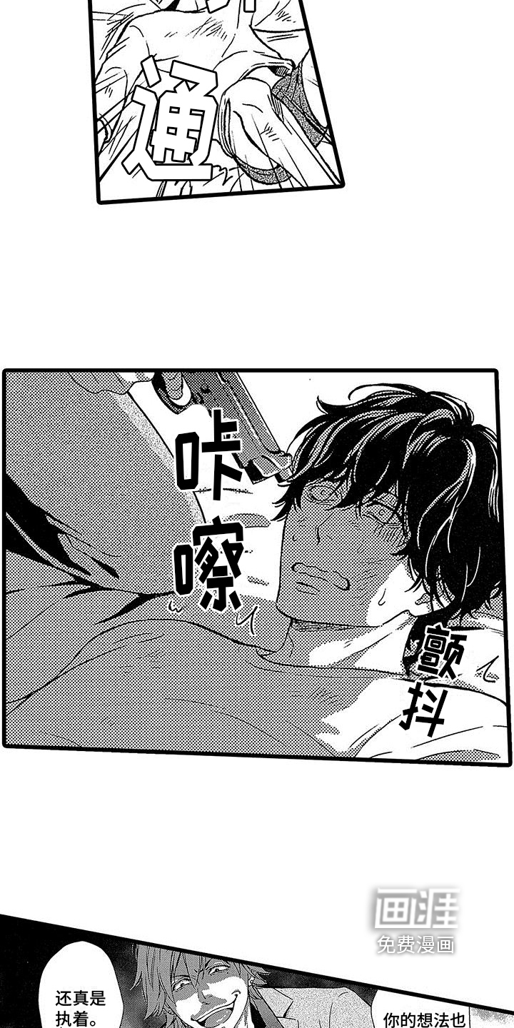 第10话：第10章：教训手下预览分镜