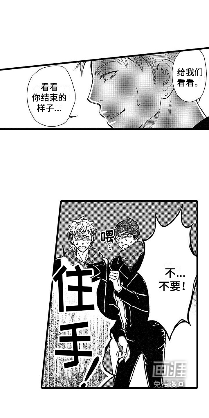 第13话：第13章：无法挽回预览分镜