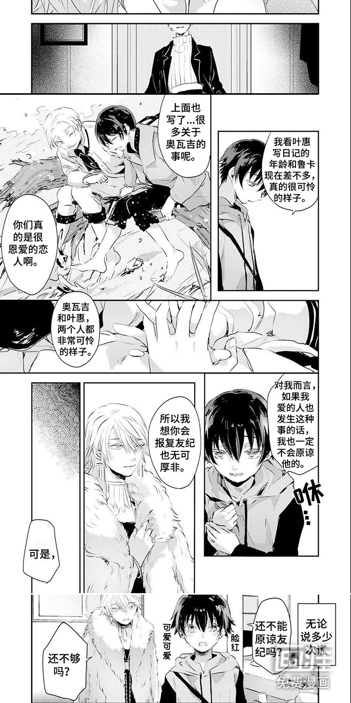 第14话：第14章： 孩子预览分镜
