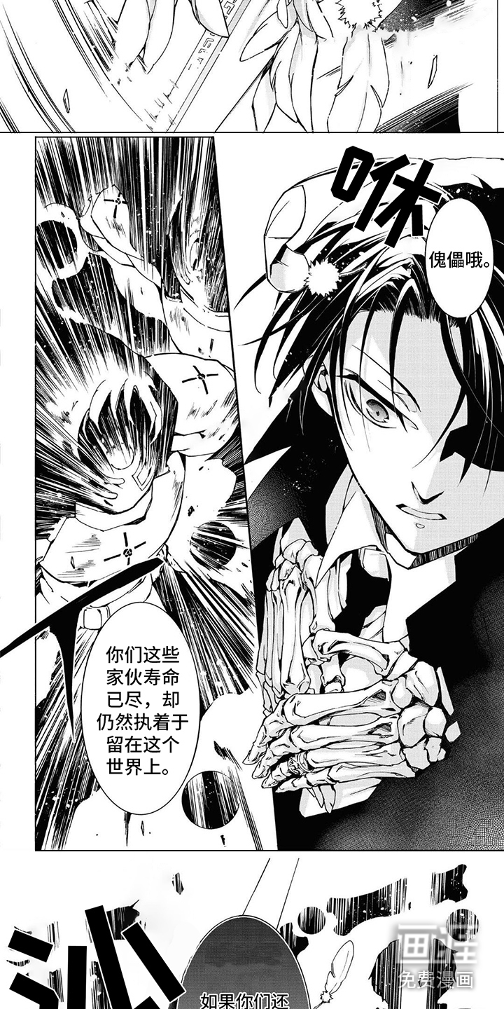 第10话：第10章：手绳预览分镜
