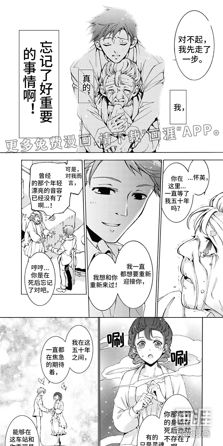 一起见证