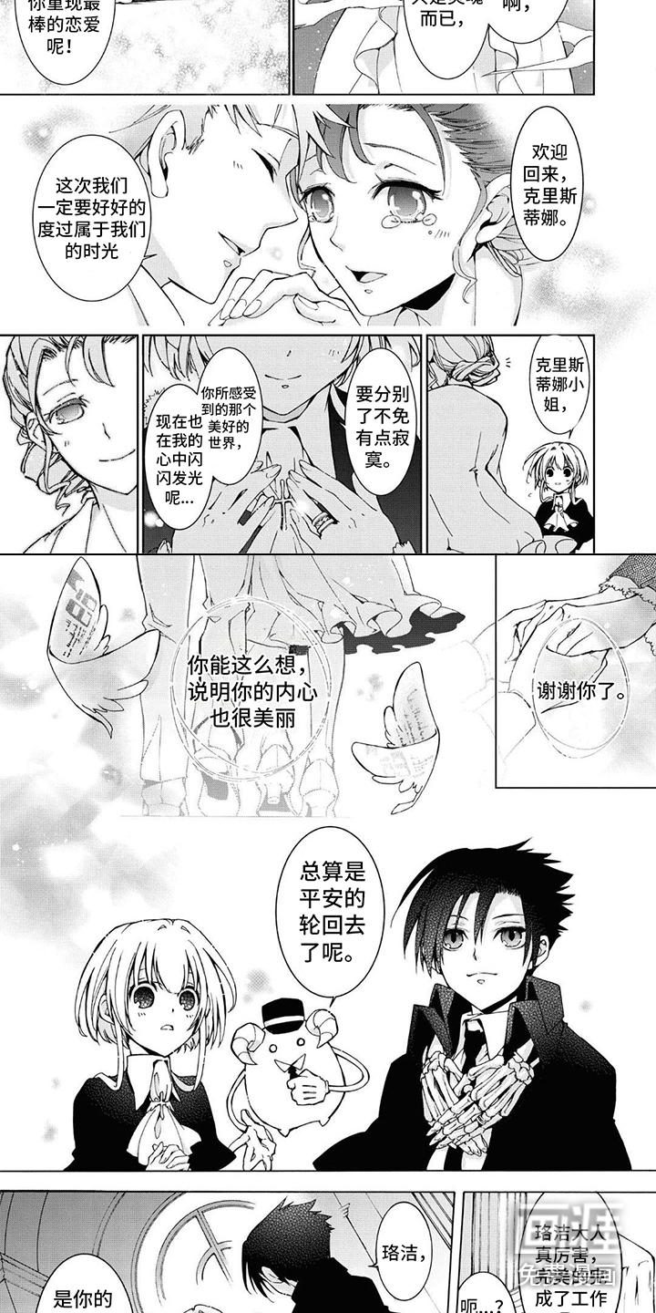 一起见证