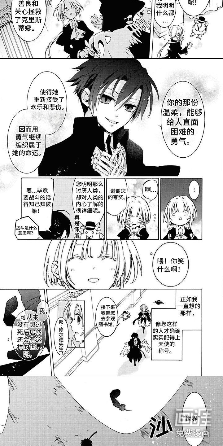 一起见证