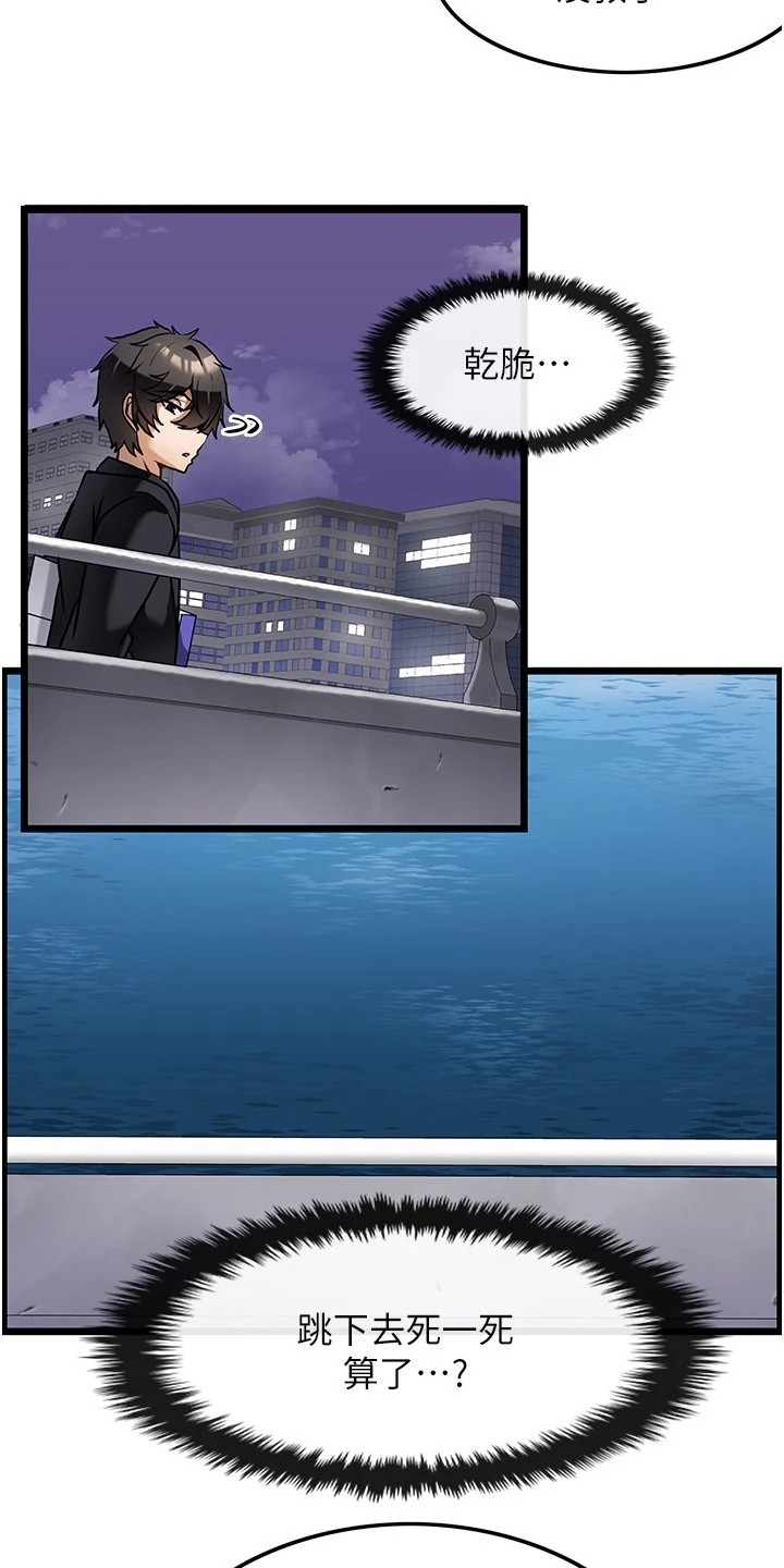 第4话：第4章：跳河预览分镜