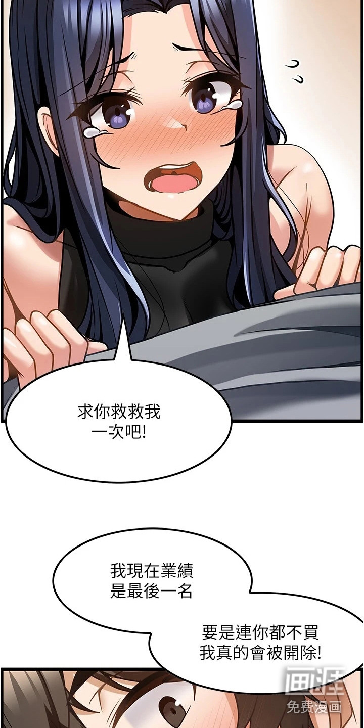 第14话：第14章：条件预览分镜