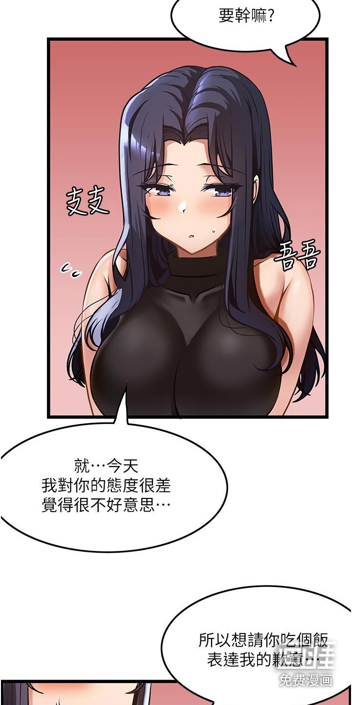 第15话：第15章：没预料到预览分镜