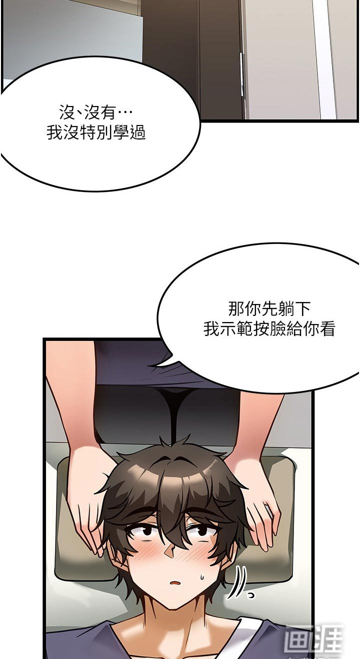第16话：第16章：学习预览分镜