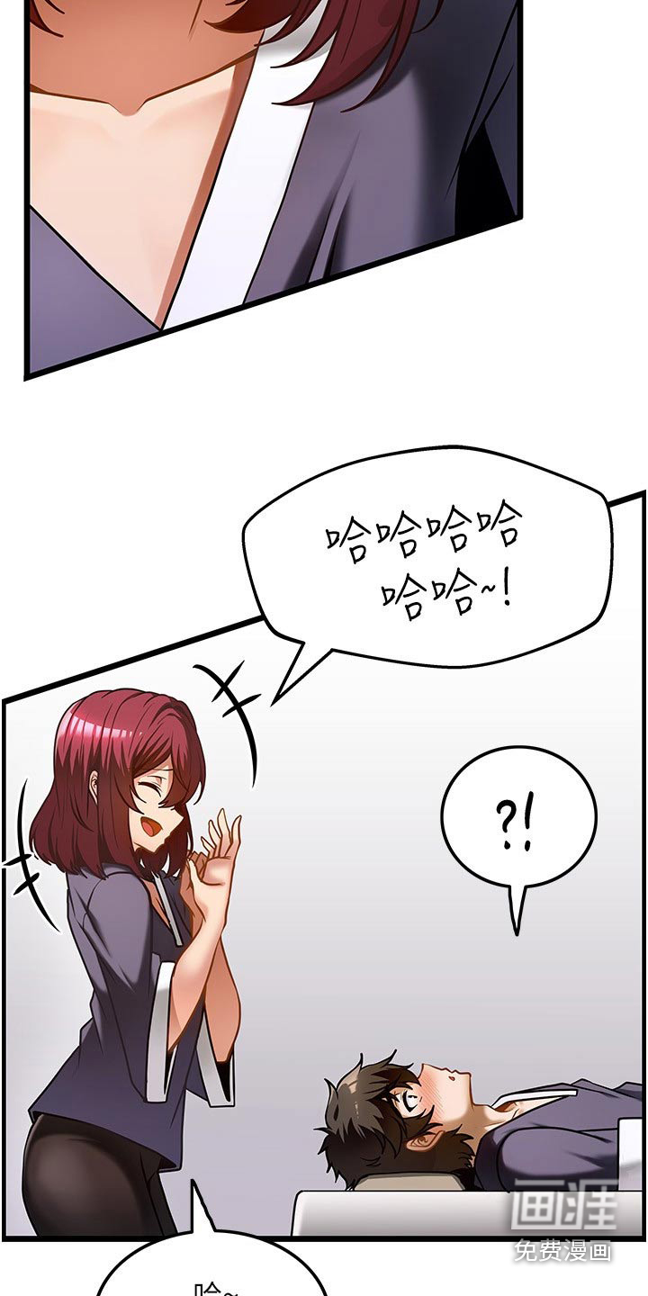 第17话：第17章：帮我预览分镜