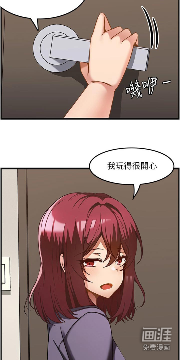 第18话：第18章：议论预览分镜