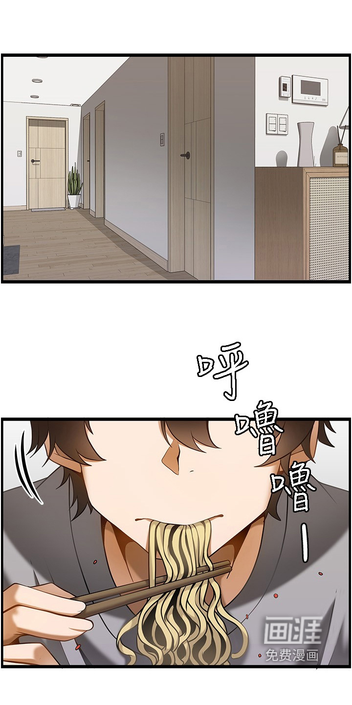 第25章:问你问题