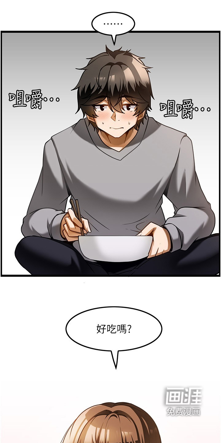 第25章:问你问题