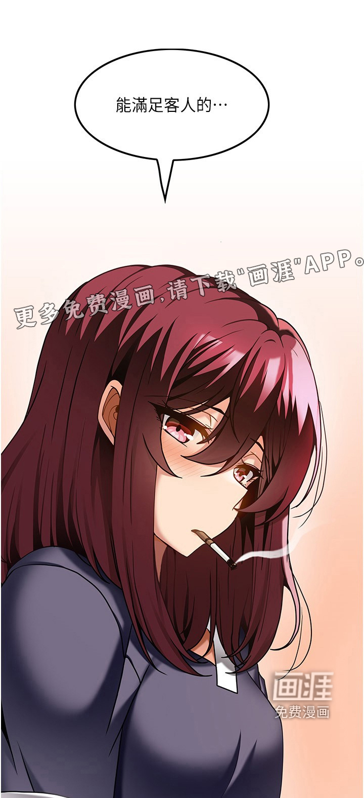 第28章：技巧