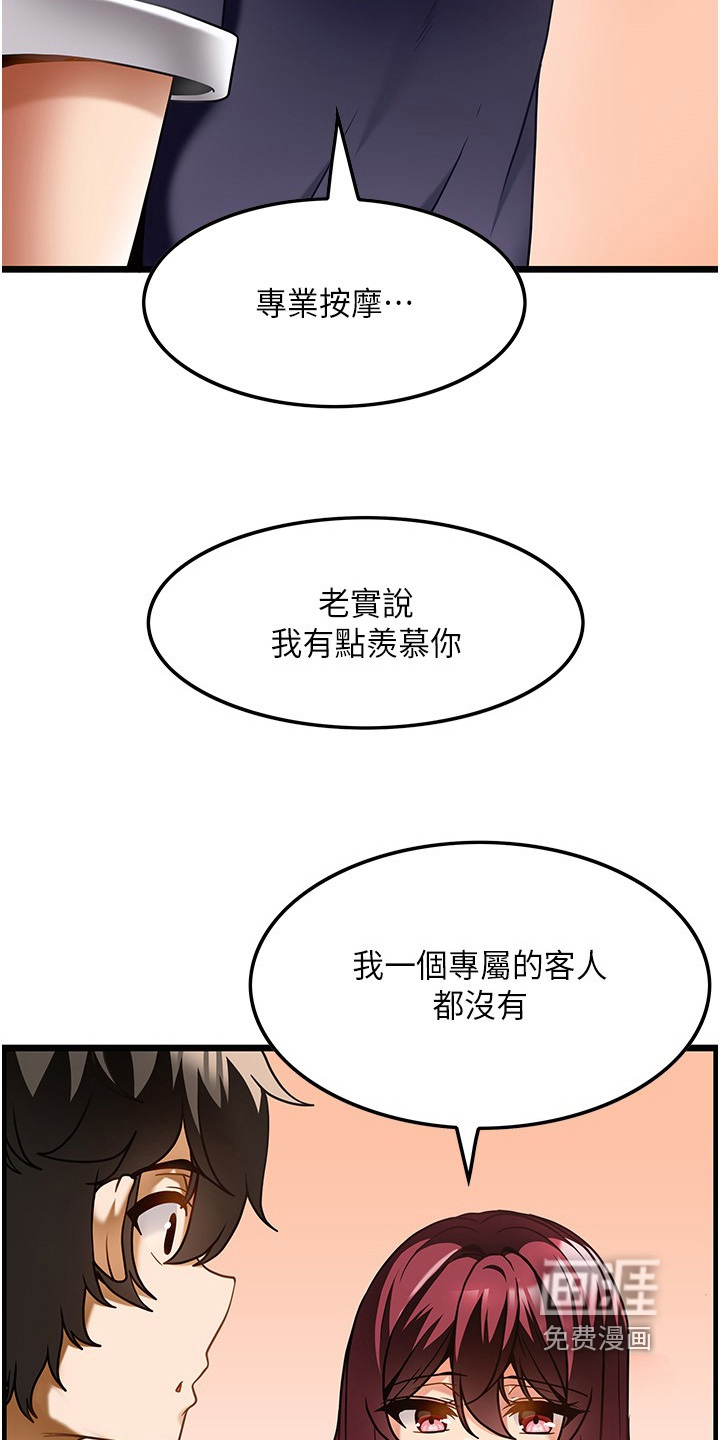 第28章：技巧