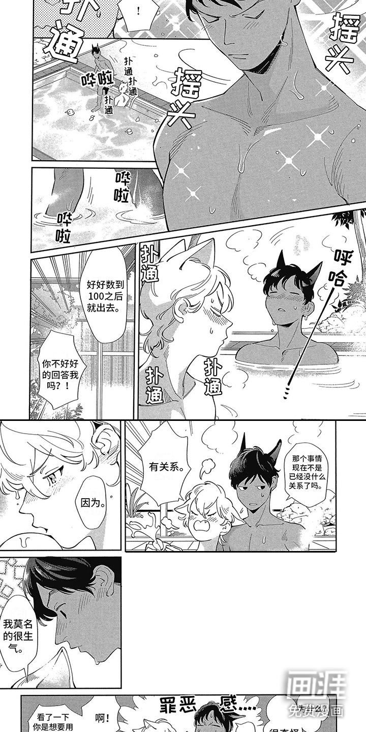 第6话：第6章：偷拍预览分镜