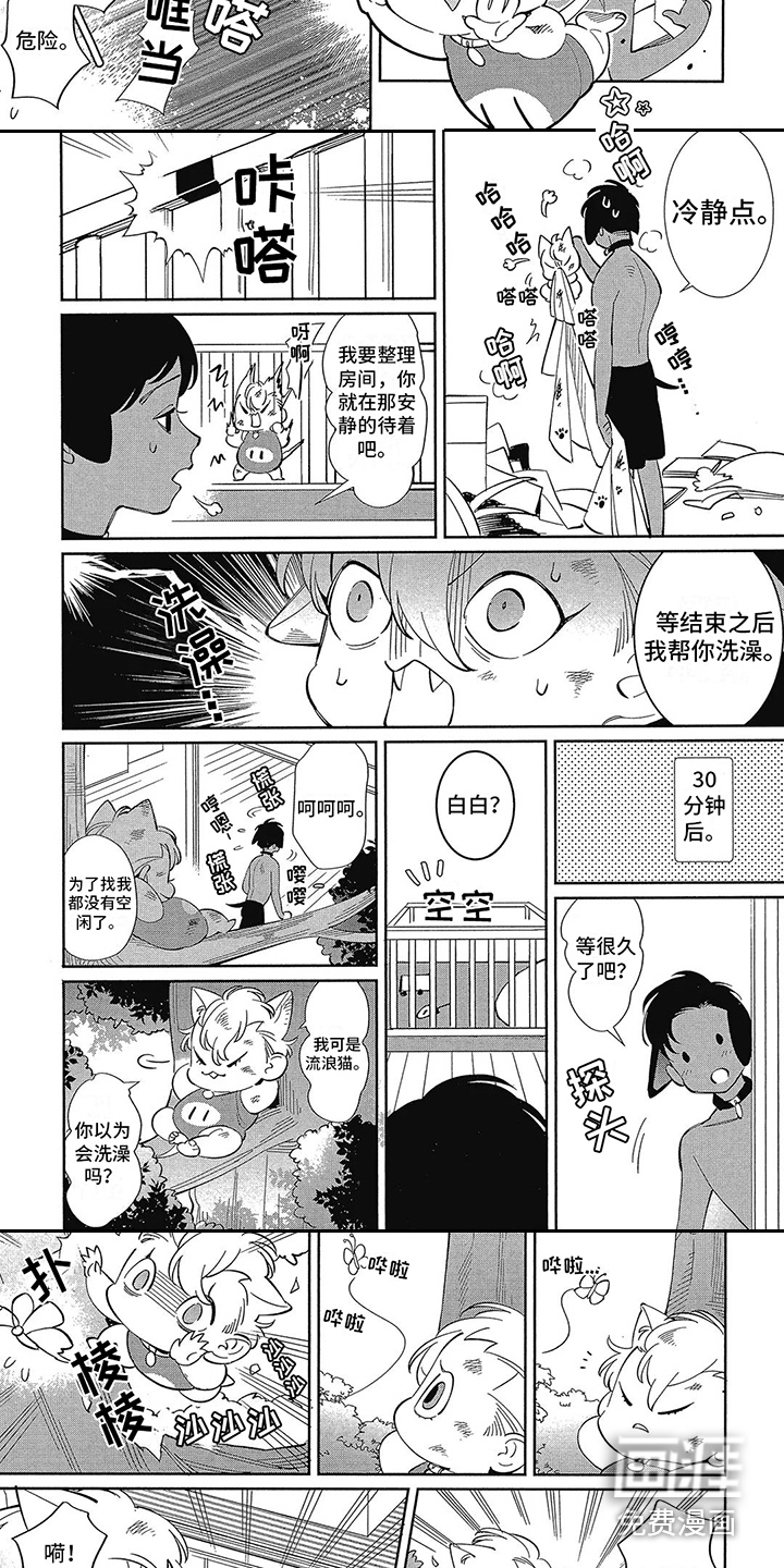 第8话：第8章：吵醒了预览分镜