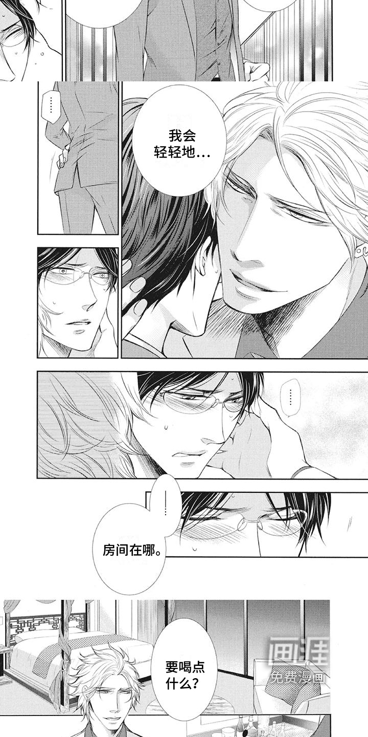第6话：第6章：条件预览分镜