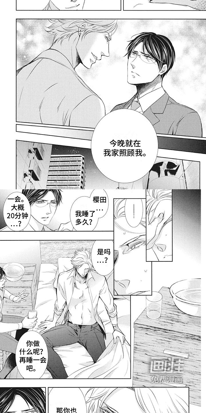 第14话：第14章：断指预览分镜