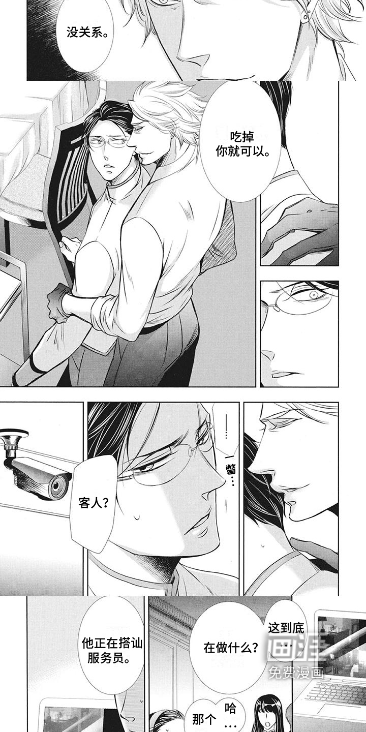第16话：第16章：计谋预览分镜