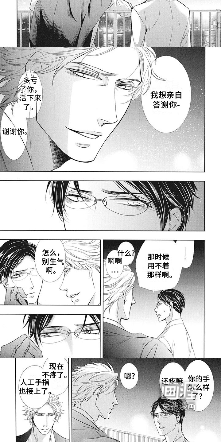 第17话：第17章：心意预览分镜