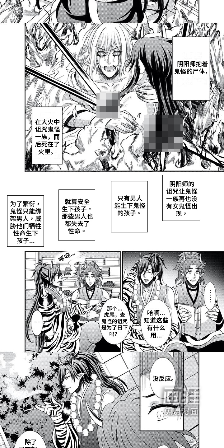 第12话：第12章：临产预览分镜