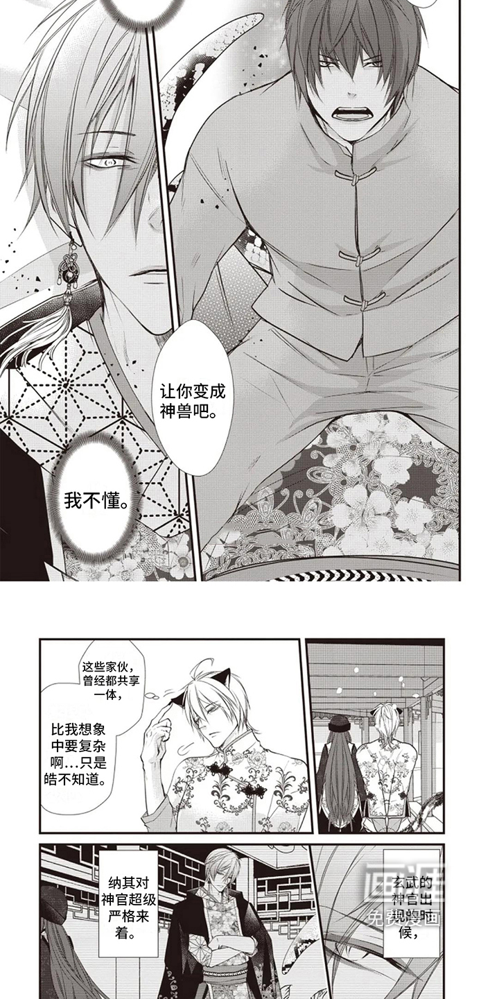 第11话：第11章：愤怒预览分镜
