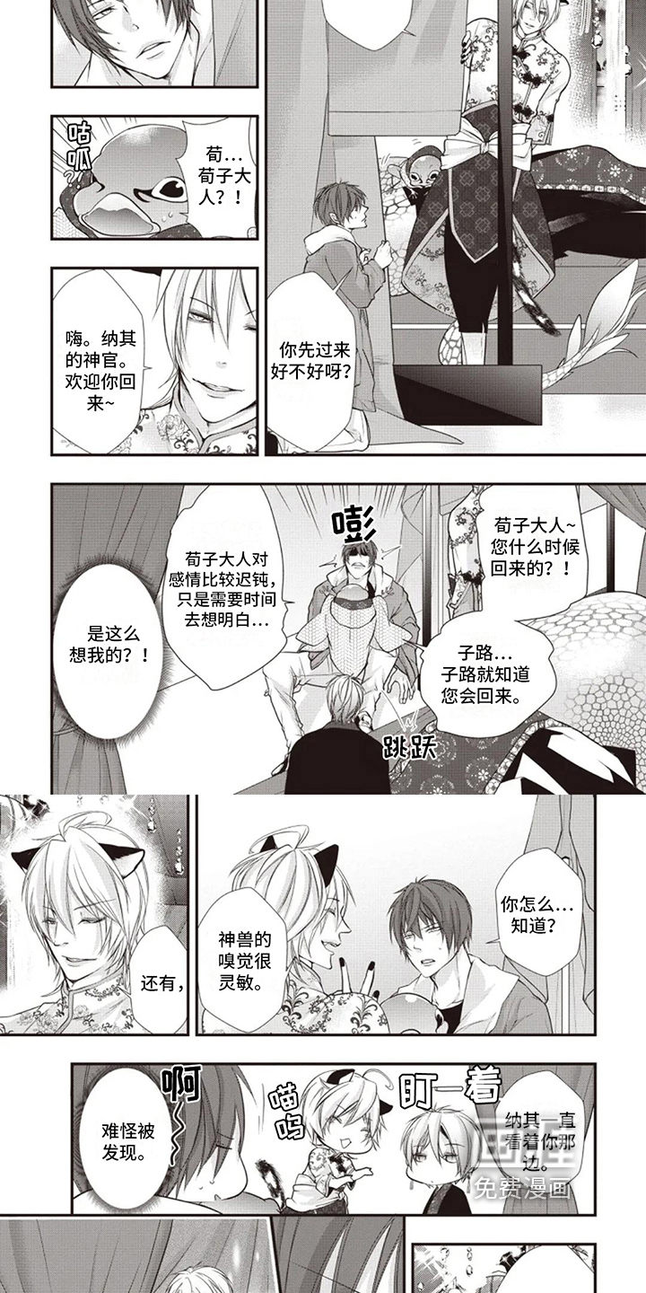 第16话：第16章：受控制预览分镜