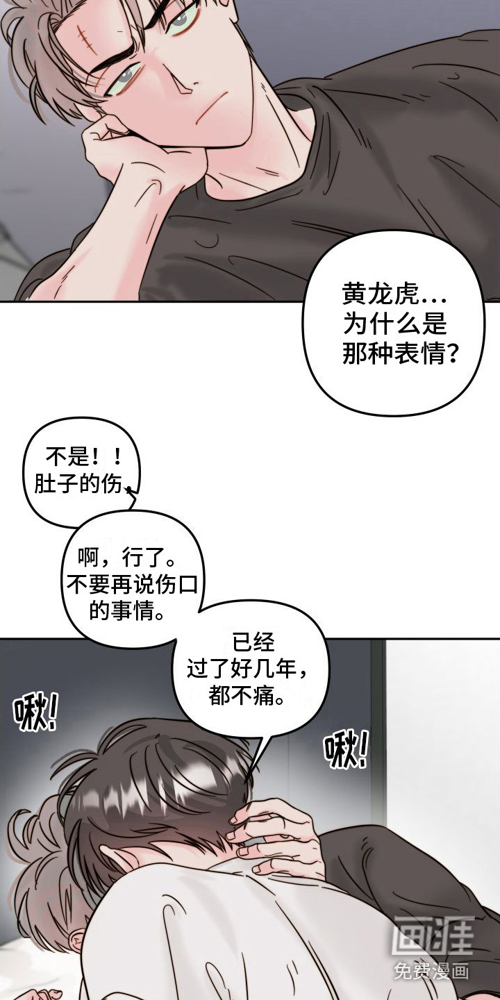第5话：第5章： 闹事预览分镜