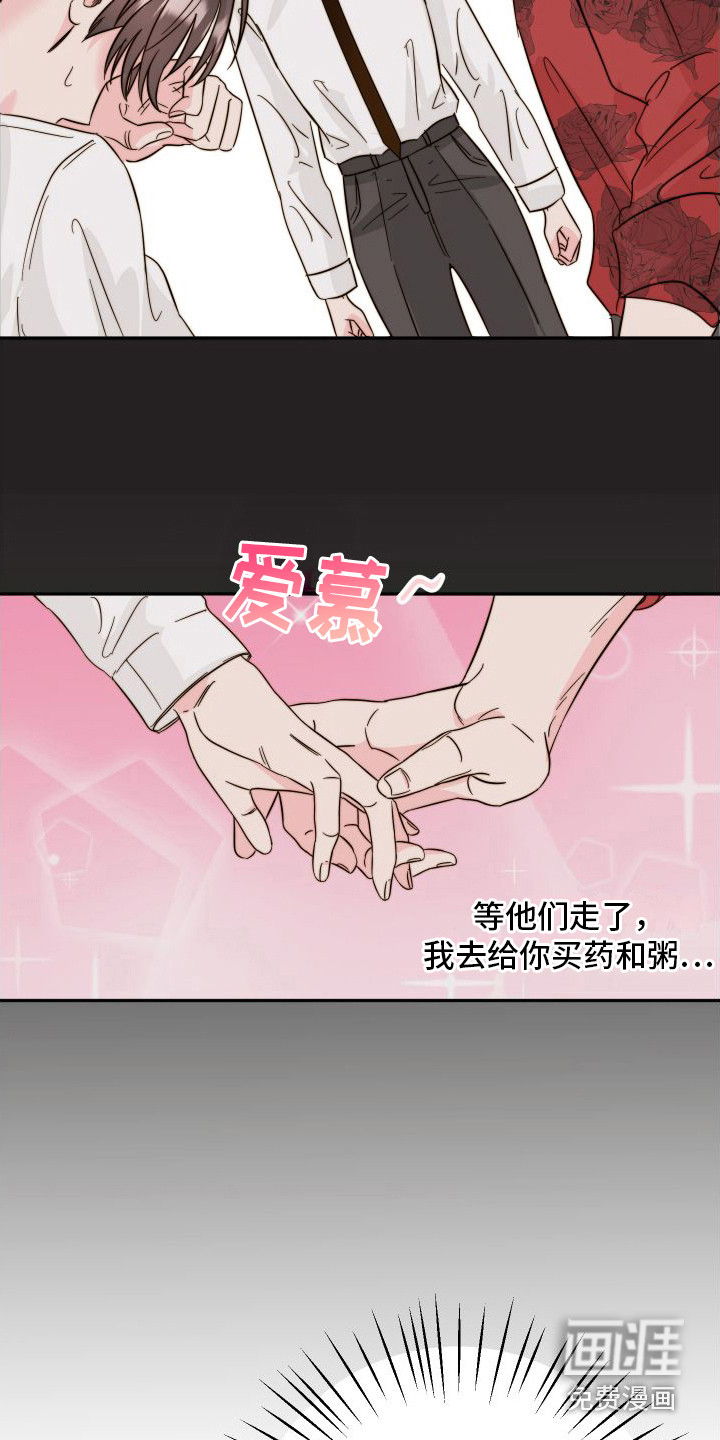第11话：第11章：嫌疑人预览分镜
