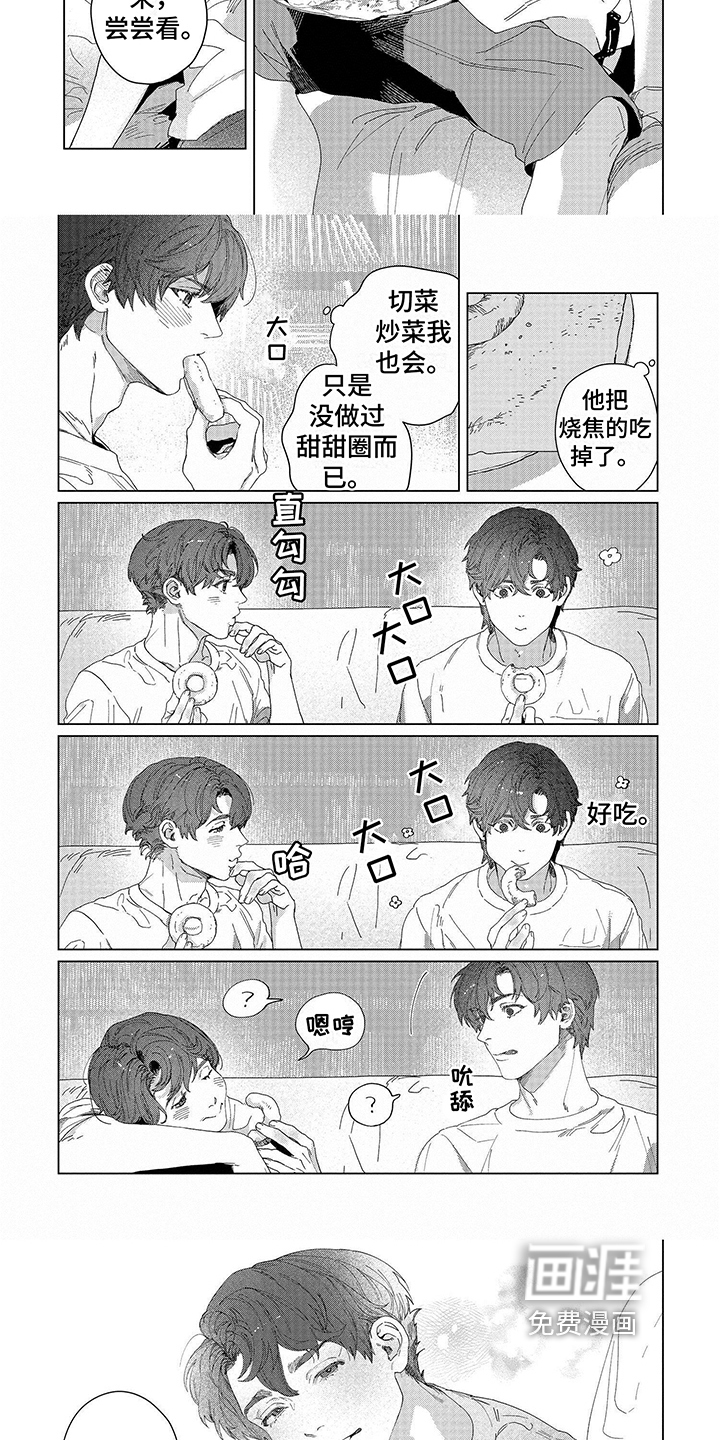第12话：第12章：甜甜圈预览分镜