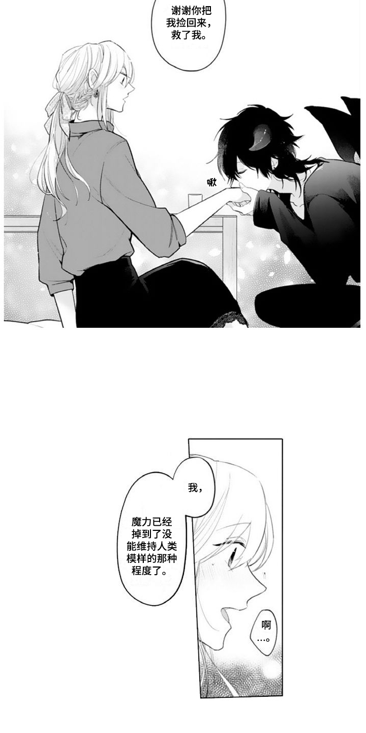 第3话：第3章：害羞预览分镜