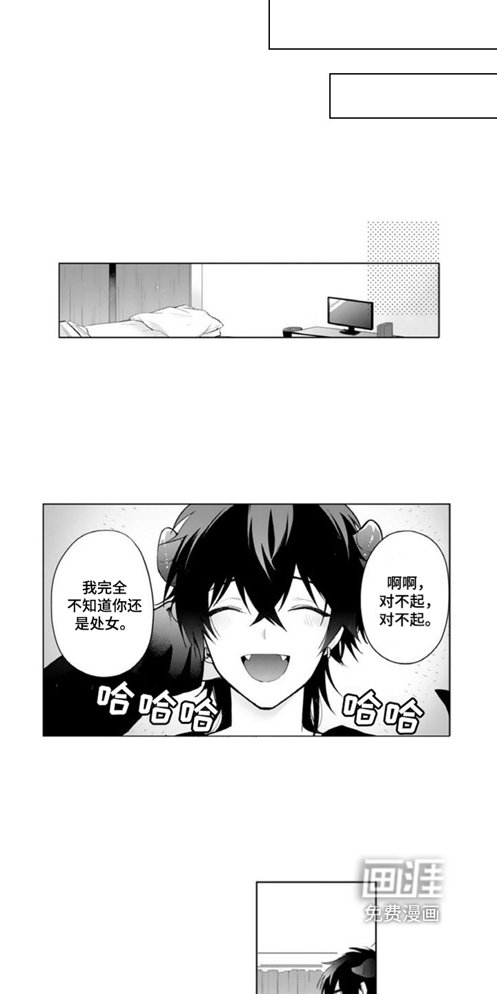 第5话：第5章：关系预览分镜