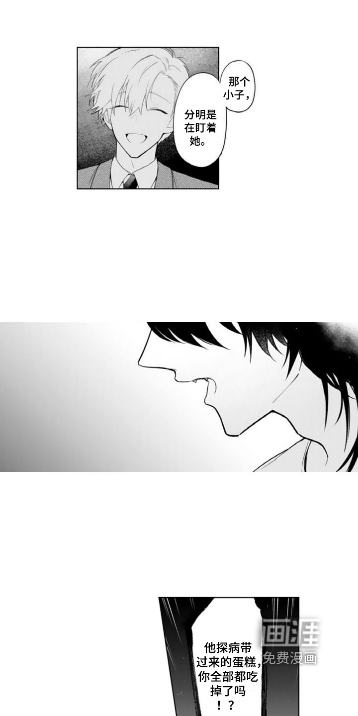 第10话：第10章：送便当预览分镜