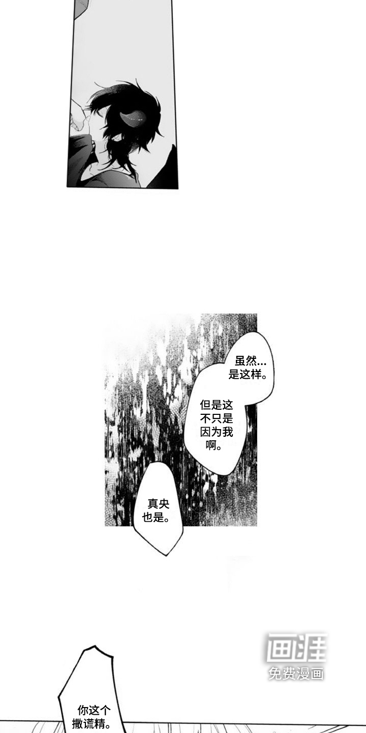 第12话：第12章：离开预览分镜