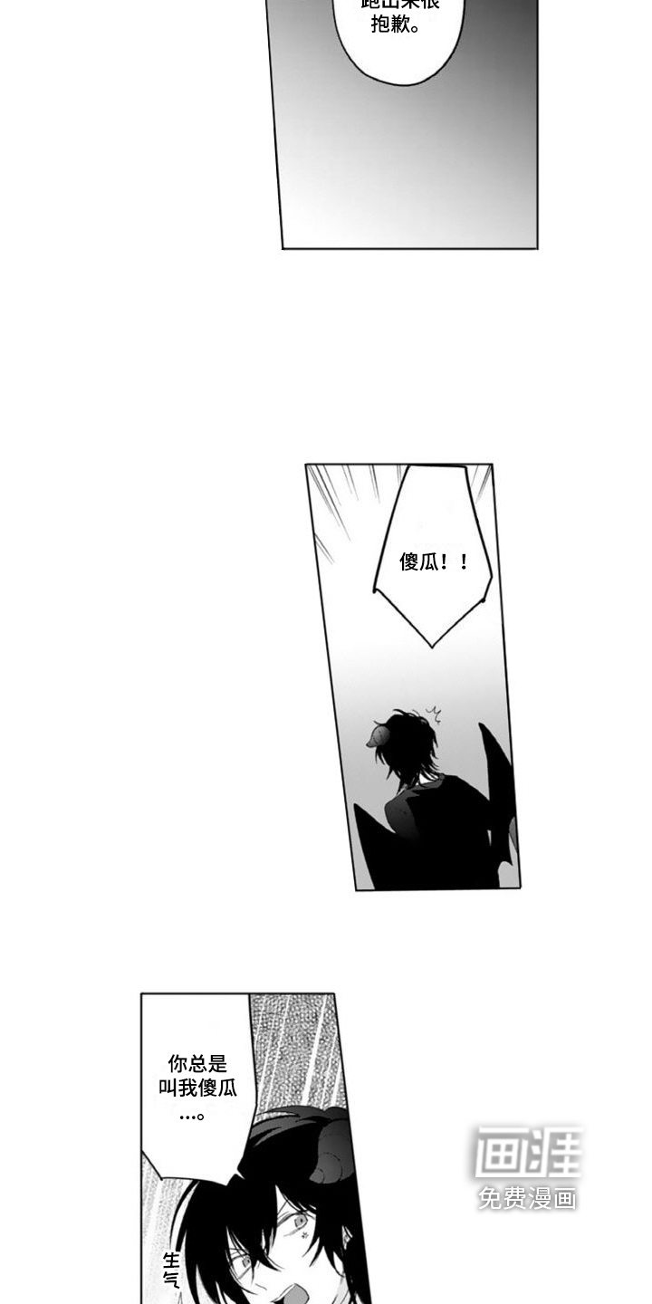 第15话：第15章：救人预览分镜